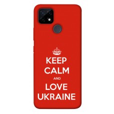TPU чохол Demsky Keep calm and love Ukraine для Realme C21Y