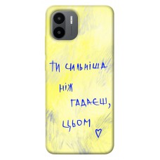 TPU чехол Demsky Ти сильніша ніж гадаєш для Xiaomi Redmi A1 / A2