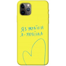 TPU чехол Demsky Я українка для Apple iPhone 11 Pro (5.8")