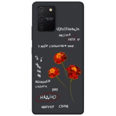 TPU чохол Demsky Чорнобривці для Samsung Galaxy S10 Lite