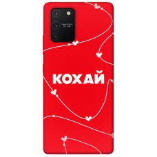 TPU чехол Demsky Кохай для Samsung Galaxy S10 Lite