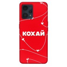 TPU чохол Demsky Кохай для Realme 9 4G / 9 Pro+