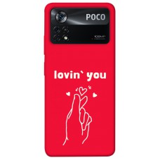 TPU чехол Demsky Loving you для Xiaomi Poco X4 Pro 5G