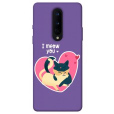 TPU чехол Demsky I meou you для OnePlus 8