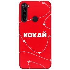 TPU чехол Demsky Кохай для Xiaomi Redmi Note 8