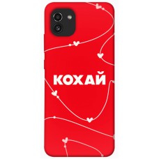 TPU чехол Demsky Кохай для Samsung Galaxy A03