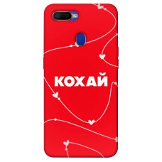 TPU чохол Demsky Кохай для Oppo A5s / Oppo A12