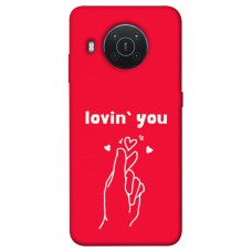 TPU чохол Demsky Loving you для Nokia X10 / X20