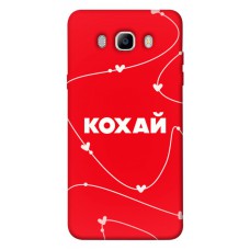 TPU чохол Demsky Кохай для Samsung J710F Galaxy J7 (2016)