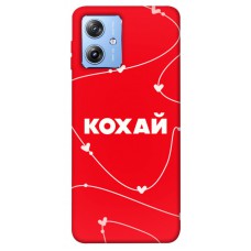 TPU чехол Demsky Кохай для Motorola Moto G84