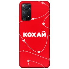 TPU чехол Demsky Кохай для Xiaomi Redmi Note 11 Pro 4G/5G