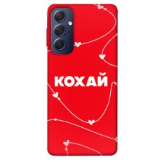 TPU чехол Demsky Кохай для Samsung Galaxy M54 5G