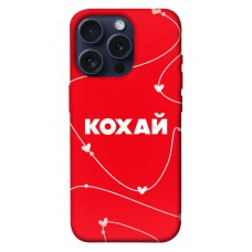 TPU чохол Demsky Кохай для Apple iPhone 15 Pro (6.1")