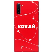 TPU чохол Demsky Кохай для Samsung Galaxy Note 10