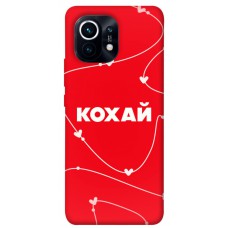 TPU чохол Demsky Кохай для Xiaomi Mi 11