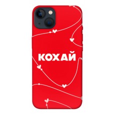 TPU чехол Demsky Кохай для Apple iPhone 13 (6.1")