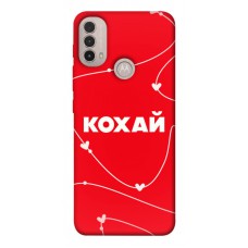 TPU чохол Demsky Кохай для Motorola Moto E40