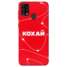 TPU чохол Demsky Кохай для Samsung Galaxy M21s