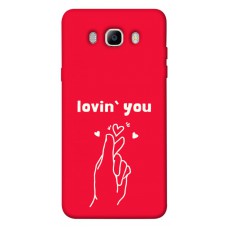 TPU чохол Demsky Loving you для Samsung J710F Galaxy J7 (2016)