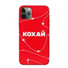 TPU чехол Demsky Кохай для Apple iPhone 11 Pro (5.8")