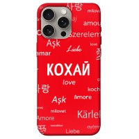 TPU чохол Demsky Кохай на різних мовах