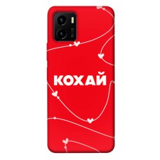 TPU чохол Demsky Кохай для Vivo Y15s