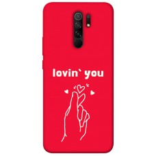 TPU чохол Demsky Loving you для Xiaomi Redmi 9