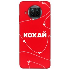 TPU чехол Demsky Кохай для Xiaomi Mi 10T Lite / Redmi Note 9 Pro 5G