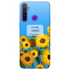 TPU чохол Demsky Слава Україні для Realme 5