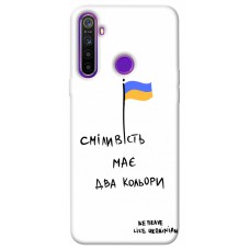 TPU чохол Demsky Сміливість має два кольори для Realme 5