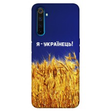 TPU чохол Demsky Я українець! для Realme 6 Pro