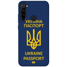 TPU чохол Demsky Паспорт українця для Xiaomi Redmi Note 8