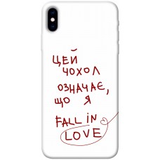 TPU чехол Demsky Fall in love для Apple iPhone X (5.8")