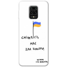 TPU чохол Demsky Сміливість має два кольори для Xiaomi Redmi Note 9s / Note 9 Pro / Note 9 Pro Max