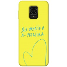 TPU чохол Demsky Я українка для Xiaomi Redmi Note 9s / Note 9 Pro / Note 9 Pro Max