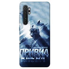 TPU чохол Demsky Привид Києва для Xiaomi Mi Note 10 Lite