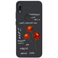 TPU чохол Demsky Чорнобривці для Huawei Y6 (2019)