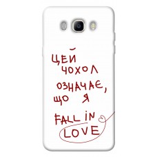 TPU чохол Demsky Fall in love для Samsung J510F Galaxy J5 (2016)