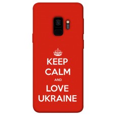 TPU чохол Demsky Keep calm and love Ukraine для Samsung Galaxy S9