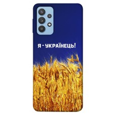 TPU чохол Demsky Я українець! для Samsung Galaxy M32