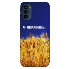 TPU чохол Demsky Я українець! для Motorola Moto G41