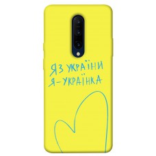 TPU чохол Demsky Я українка для OnePlus 7 Pro