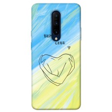 TPU чохол Demsky Бережи себе для OnePlus 7 Pro