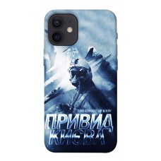 TPU чохол Demsky Привид Києва для Apple iPhone 12 mini (5.4")