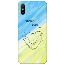 TPU чохол Demsky Бережи себе для Xiaomi Redmi 9A