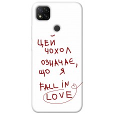 TPU чохол Demsky Fall in love для Xiaomi Redmi 9C