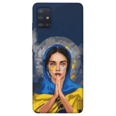 TPU чохол Demsky Faith in Ukraine 7 для Samsung Galaxy M51
