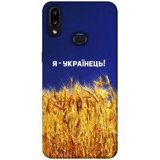 TPU чохол Demsky Я українець! для Samsung Galaxy A10s