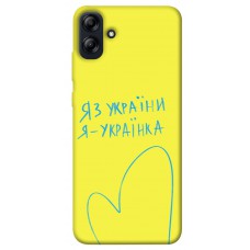 TPU чохол Demsky Я українка для Samsung Galaxy A04e
