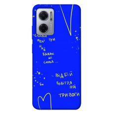 TPU чехол Demsky Відбій тривоги для Xiaomi Redmi Note 11E